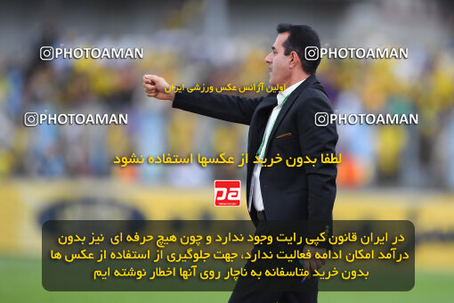 1404.02.06_17410_164_0254