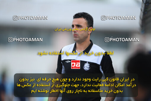 1404.02.06_17410_164_0274