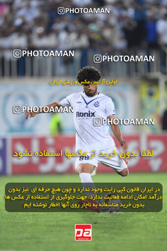 1404.02.06_17410_164_0459