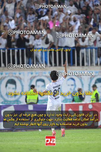 1404.02.06_17410_164_0462