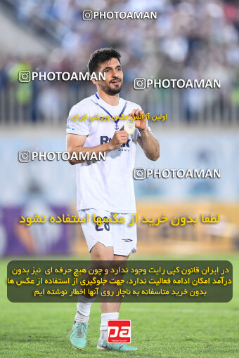 1404.02.06_17410_164_0480