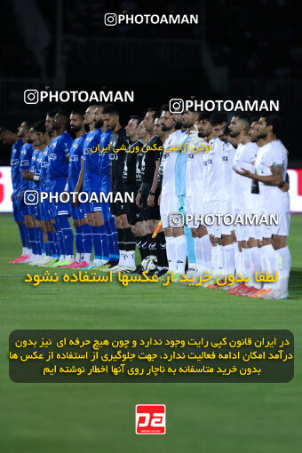 1404.03.08_17471_146_0024