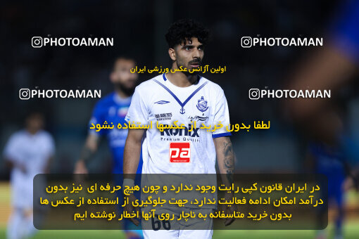 1404.03.08_17471_146_0099