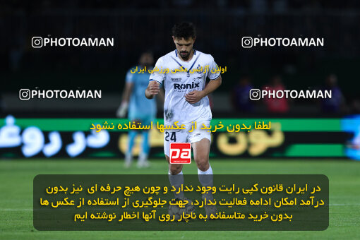 1404.03.08_17471_146_0105