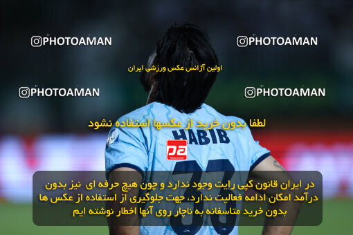 1404.03.08_17471_146_0143