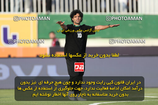 1404.03.08_17471_149_0004