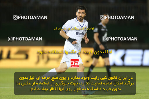 1404.03.08_17471_149_0098