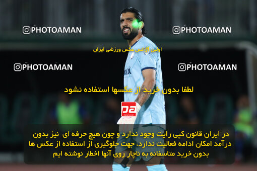 1404.03.08_17471_153_0145