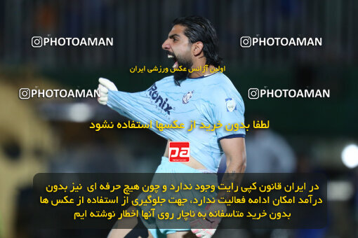 1404.03.08_17471_153_0152