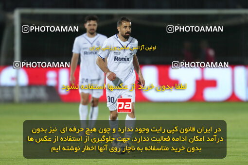 1404.03.08_17471_153_0174