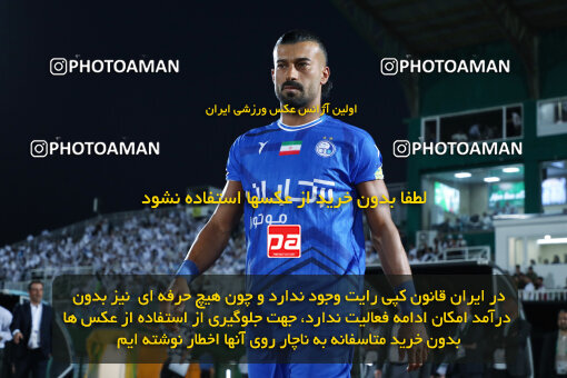 1404.03.08_17471_153_0196