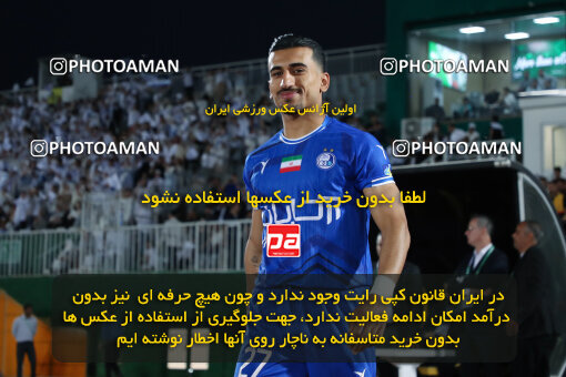 1404.03.08_17471_153_0197