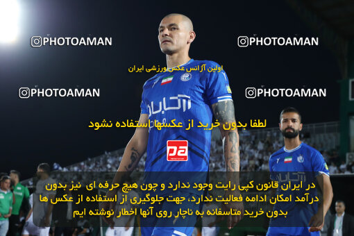 1404.03.08_17471_153_0199