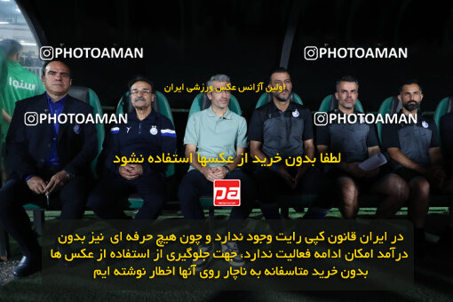 1404.03.08_17471_153_0202