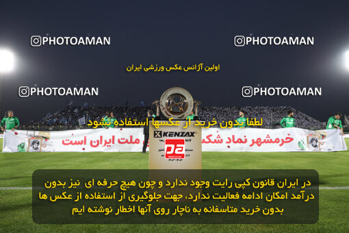 1404.03.08_17471_153_0203