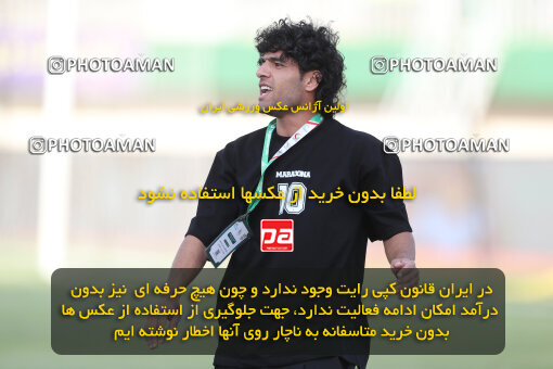 1404.03.08_17471_156_0037