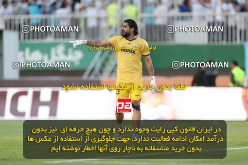 1404.03.08_17471_156_0067