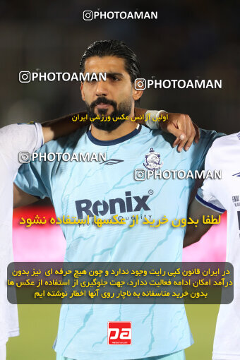 1404.03.08_17471_156_0099