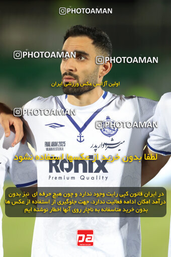 1404.03.08_17471_156_0109