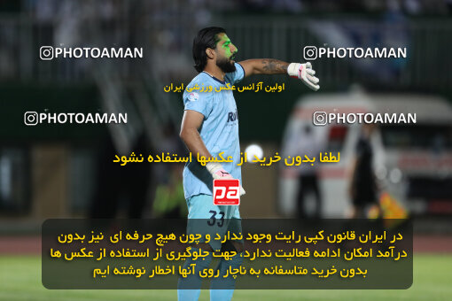 1404.03.08_17471_156_0120