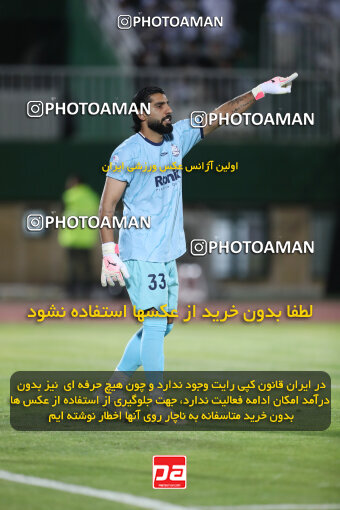 1404.03.08_17471_156_0124