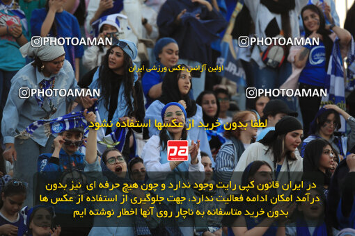 1404.03.08_17471_1_0039