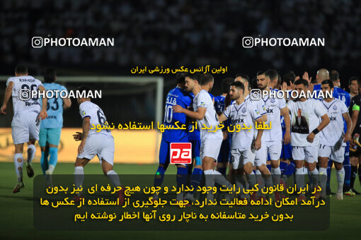 1404.03.08_17471_1_0089