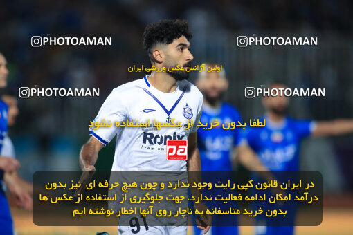 1404.03.08_17471_1_0106