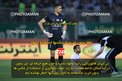 1404.03.08_17471_1_0123