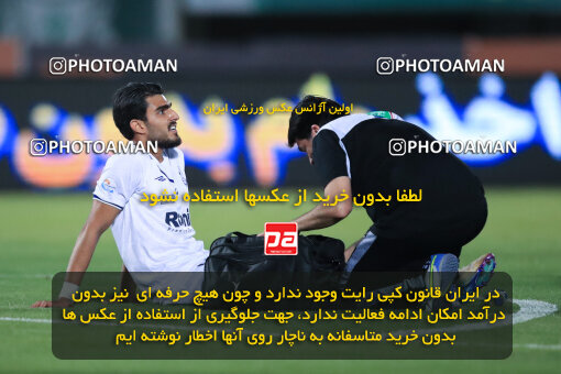 1404.03.08_17471_1_0124