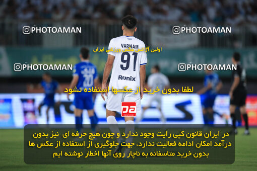 1404.03.08_17471_1_0138