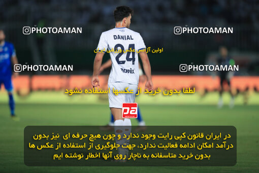 1404.03.08_17471_1_0143