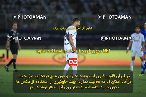 1404.03.08_17471_1_0144