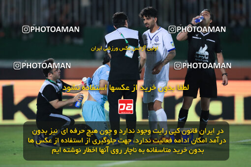 1404.03.08_17471_1_0156