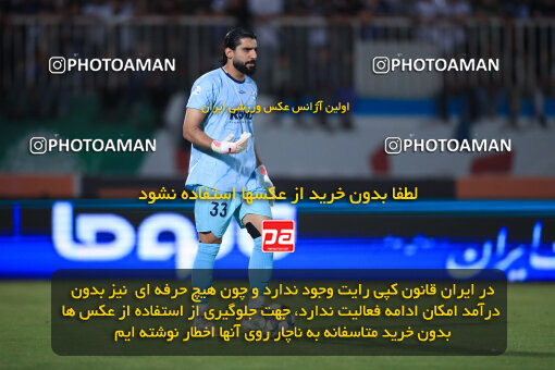 1404.03.08_17471_1_0158