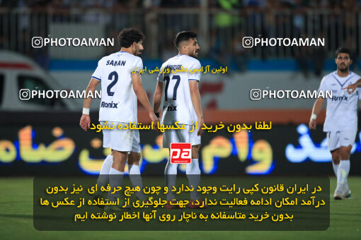 1404.03.08_17471_1_0160