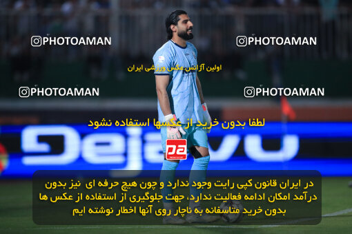 1404.03.08_17471_1_0168