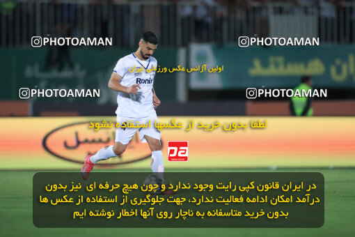 1404.03.08_17471_1_0169