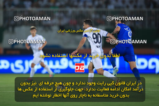 1404.03.08_17471_1_0170