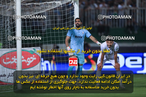 1404.03.08_17471_1_0174