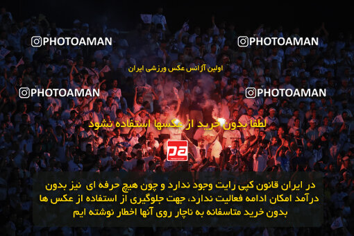 1404.03.08_17471_1_0199