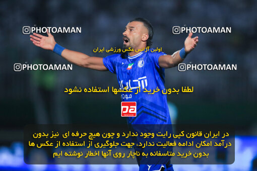 1404.03.08_17471_1_0241