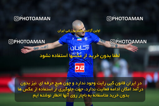 1404.03.08_17471_1_0243