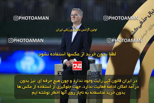 1404.03.08_17471_1_0272