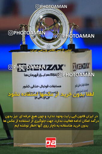 1404.03.08_17471_1_0274