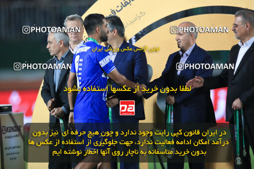 1404.03.08_17471_1_0292