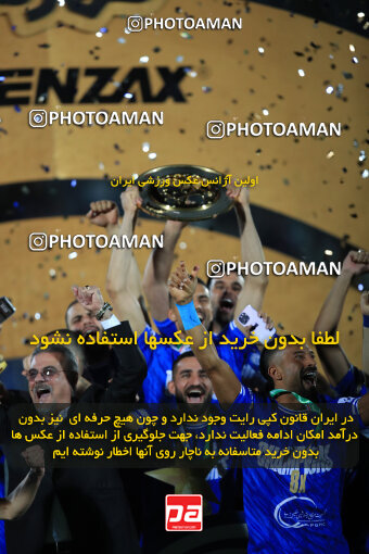 1404.03.08_17471_1_0342