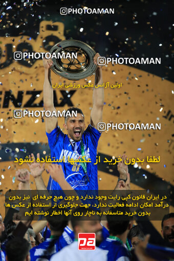 1404.03.08_17471_1_0350