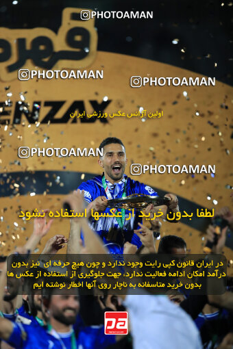 1404.03.08_17471_1_0354