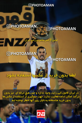 1404.03.08_17471_1_0360